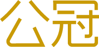 上海のデジタルサイネージ展示会を中国語通訳つきで視察し、仕入れ先を探す