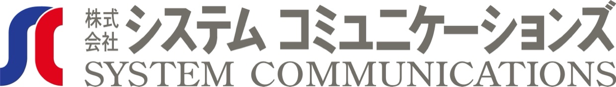 株式会社システムコミュニケーションズのロゴ